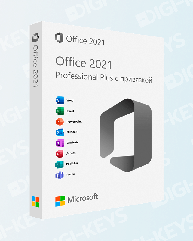 Microsoft Office 2021 Professional Plus — бессрочный ключ с привязкой