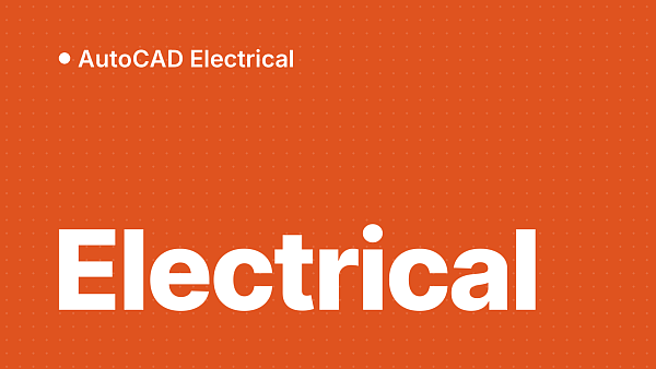 AutoCAD Electrical: что это и чем он полезен