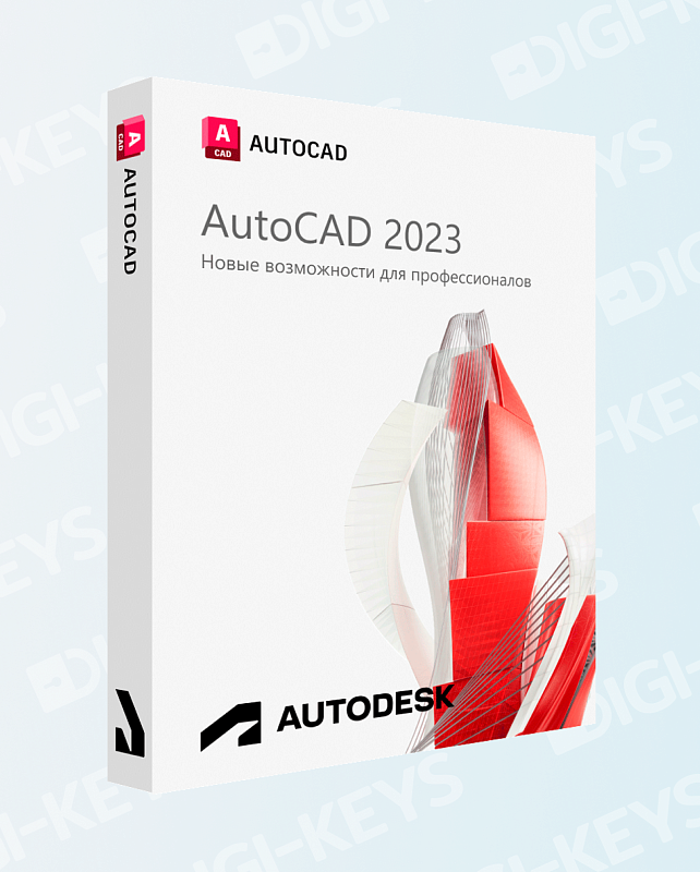 Autodesk AutoCAD 2023 для Windows