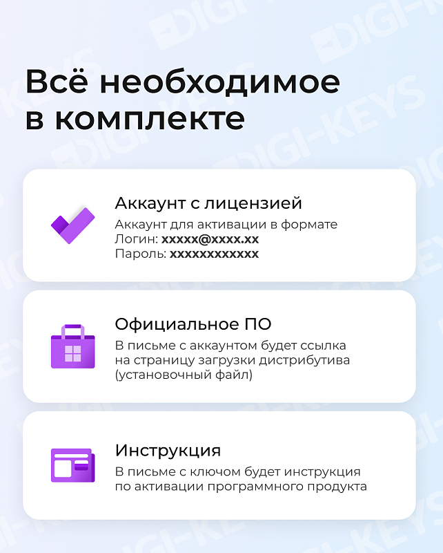 Microsoft Office 365 Pro Plus — аккаунт с бессрочной подпиской