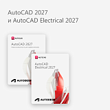 AutoCAD 2027 и AutoCAD Electrical 2027