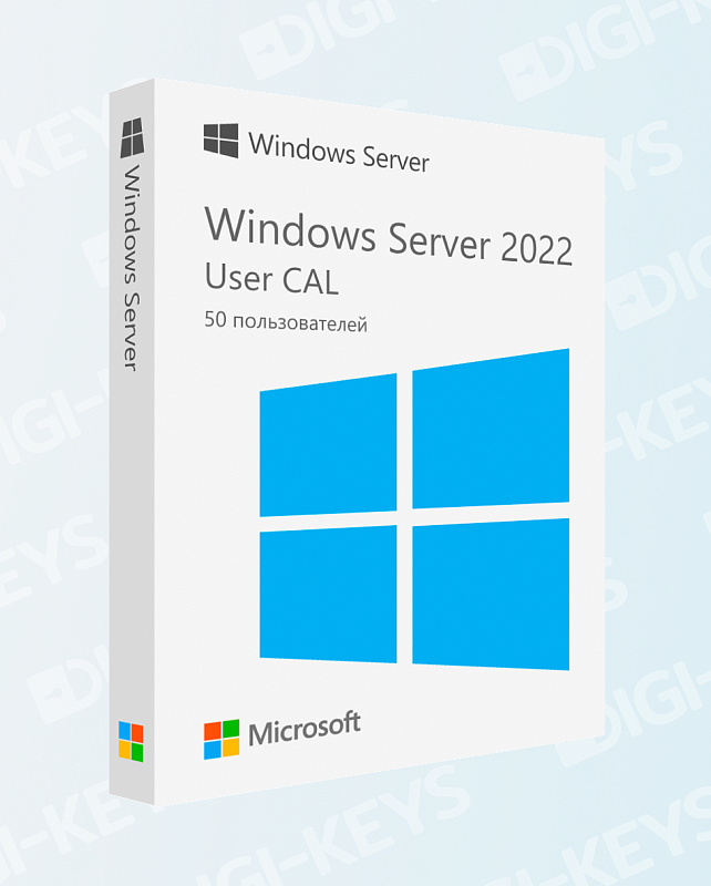 Windows Server 2022 RDS User CAL (50 пользователей)