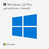 Microsoft Windows 10 Pro для рабочих станций — бессрочный ключ