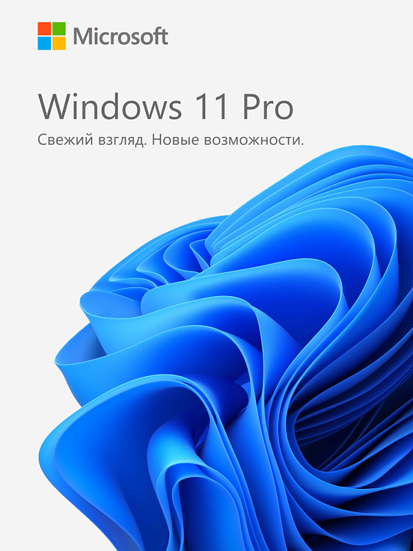Microsoft Windows 11 Pro — бессрочный ключ