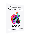 App Store & iTunes (Apple ID) на 500 руб.