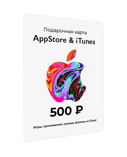 App Store & iTunes (Apple ID) на 500 руб.