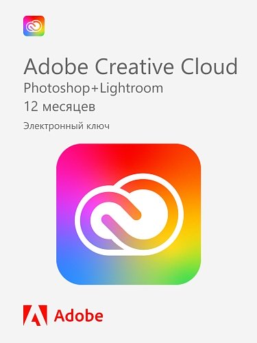 Adobe Creative Cloud (Photoshop + Lightroom) — 12 месяцев / ключ для зарубежных аккаунтов