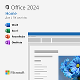 Microsoft Office 2024 Home — бессрочный ключ с привязкой