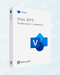 Microsoft Visio 2019 Professional — бессрочный ключ с привязкой