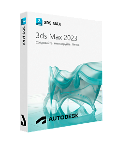 /products/autodesk/3ds-max/autodesk-3ds-max-2023-dlya-windows/