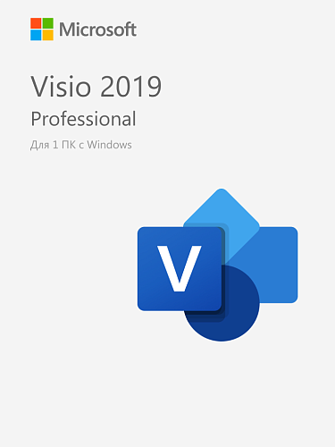 Microsoft Visio 2019 Professional для Windows — бессрочный ключ