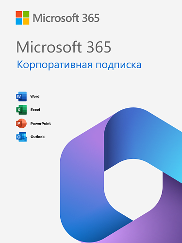 Microsoft 365 Pro Plus — аккаунт с подпиской