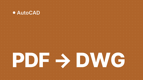 Как перевести PDF в DWG в AutoCAD