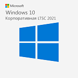 Microsoft Windows 10 Корпоративная LTSC 2021 — бессрочный ключ