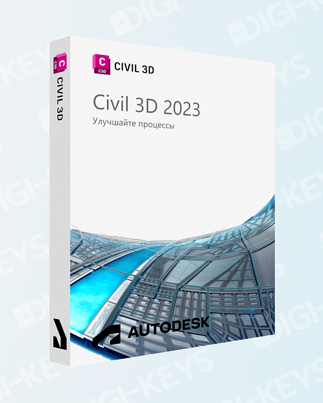 Autodesk Civil 3D 2023 для Windows