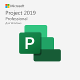 Microsoft Project 2019 Professional для Windows — бессрочный ключ с привязкой