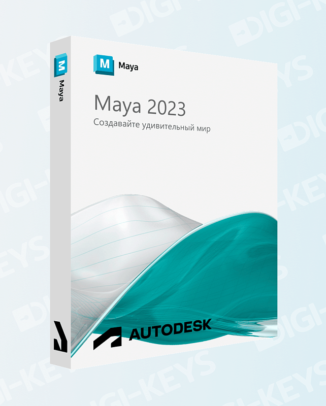 Autodesk Maya 2023 для Windows