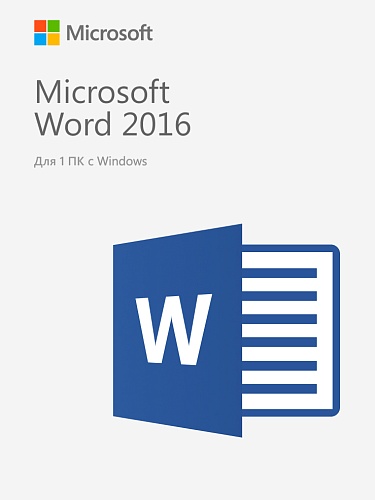 Microsoft Word 2016 — бессрочный ключ