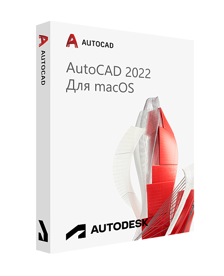 Autodesk AutoCAD 2022 для macOS