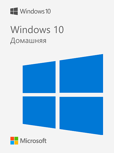 Microsoft Windows 10 Домашняя (Home) — бессрочный ключ