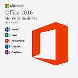 Microsoft Office 2016 Home & Business для macOS — бессрочный ключ