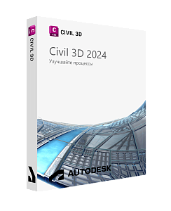Autodesk Civil 3D 2024 для Windows