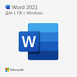 Microsoft Word 2021 — бессрочный ключ