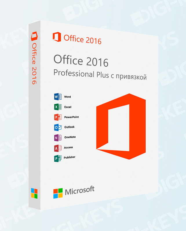 Microsoft Office 2016 Professional Plus — бессрочный ключ с привязкой