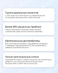 Microsoft Project 2024 Professional — бессрочный ключ с привязкой