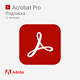Adobe Acrobat Pro — ключ на 12 месяцев, зарубежный аккаунт