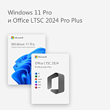 Windows 11 Pro и Office LTSC 2024 Pro Plus