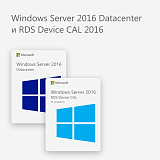 Windows Server 2016 Datacenter и RDS Device CAL 2016