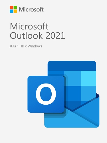 Microsoft Outlook 2021 — бессрочный ключ