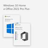Windows 10 Home и Office 2021 Pro Plus
