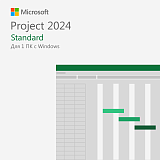 Microsoft Project 2024 Standard для Windows — бессрочный ключ с привязкой