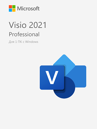 Microsoft Visio 2021 Professional для Windows — бессрочный ключ
