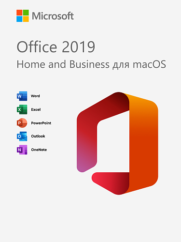Microsoft Office 2019 Home & Business для macOS — бессрочный ключ