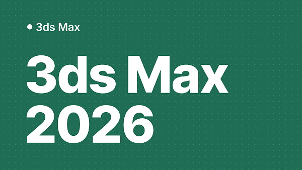 Нововведения в Autodesk 3ds Max 2026