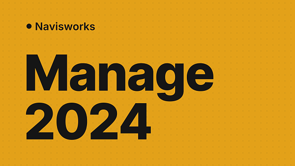 Navisworks Manage 2024: что нового, обновления до Update 4, требования, скачать и активировать