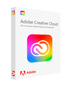 Adobe Creative Cloud (Все приложения) — 1 год