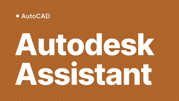 Autodesk Assistant в AutoCAD 2027: что умеет AI-ассистент на базе MCP