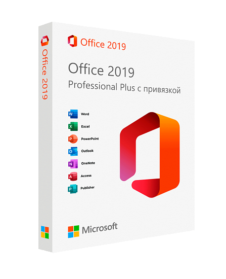 Microsoft Office 2019 Professional Plus — бессрочный ключ с привязкой